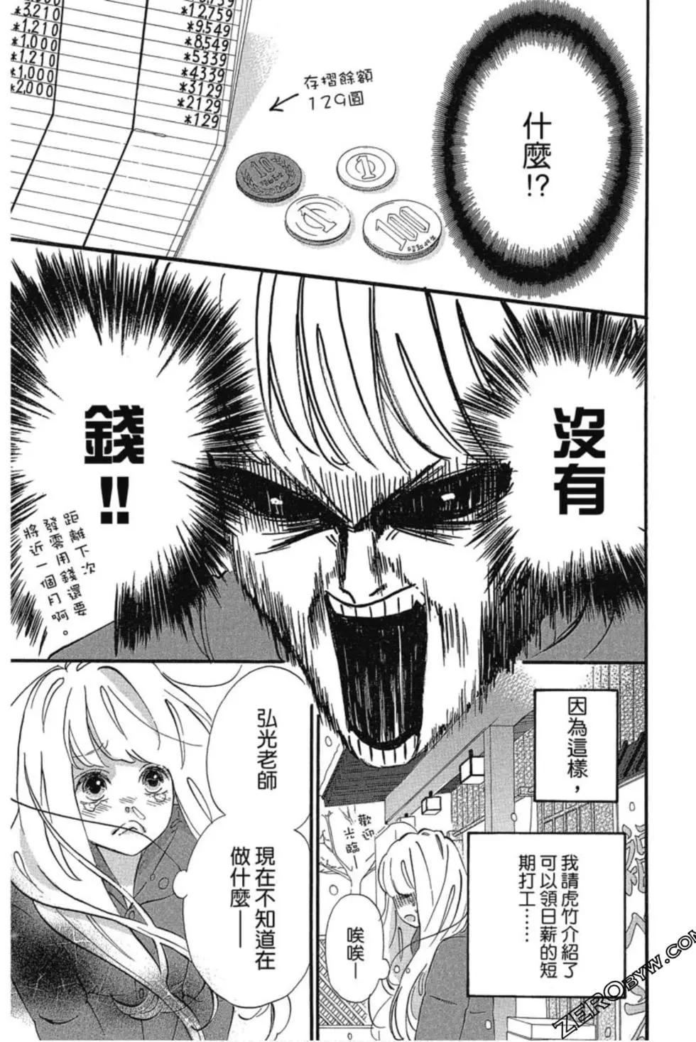 第03卷55