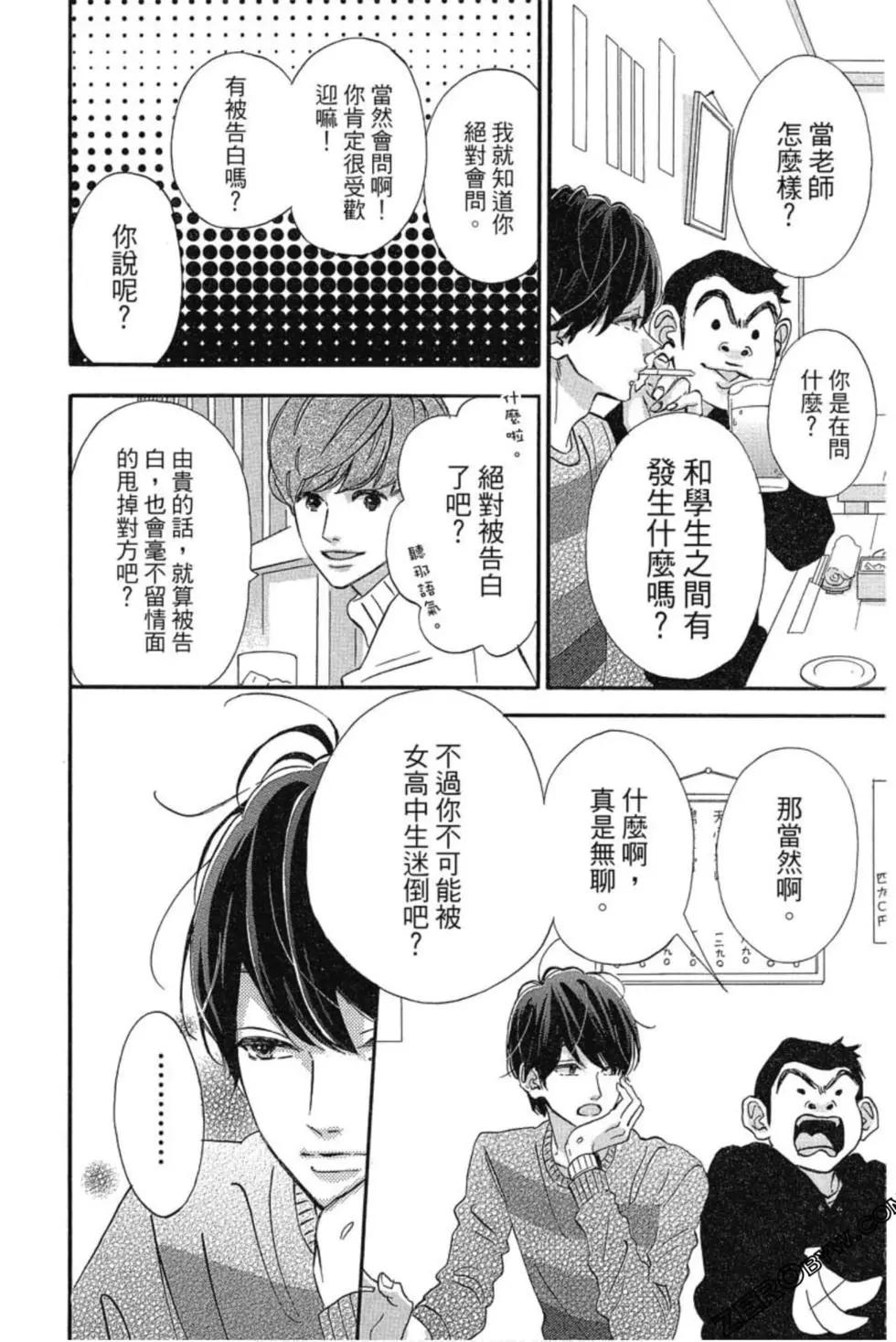 第03卷58