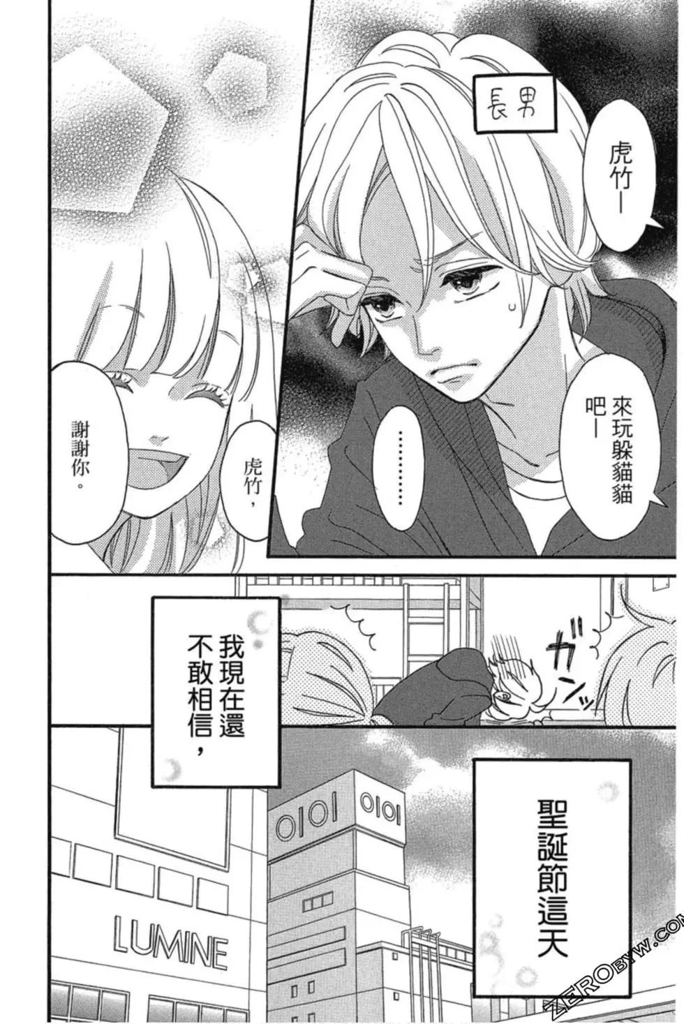 第03卷6