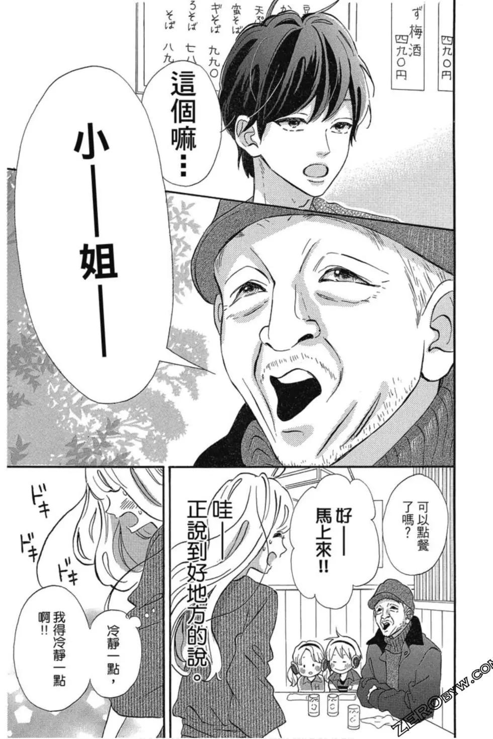 第03卷61