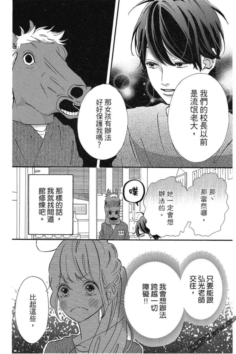 第03卷66
