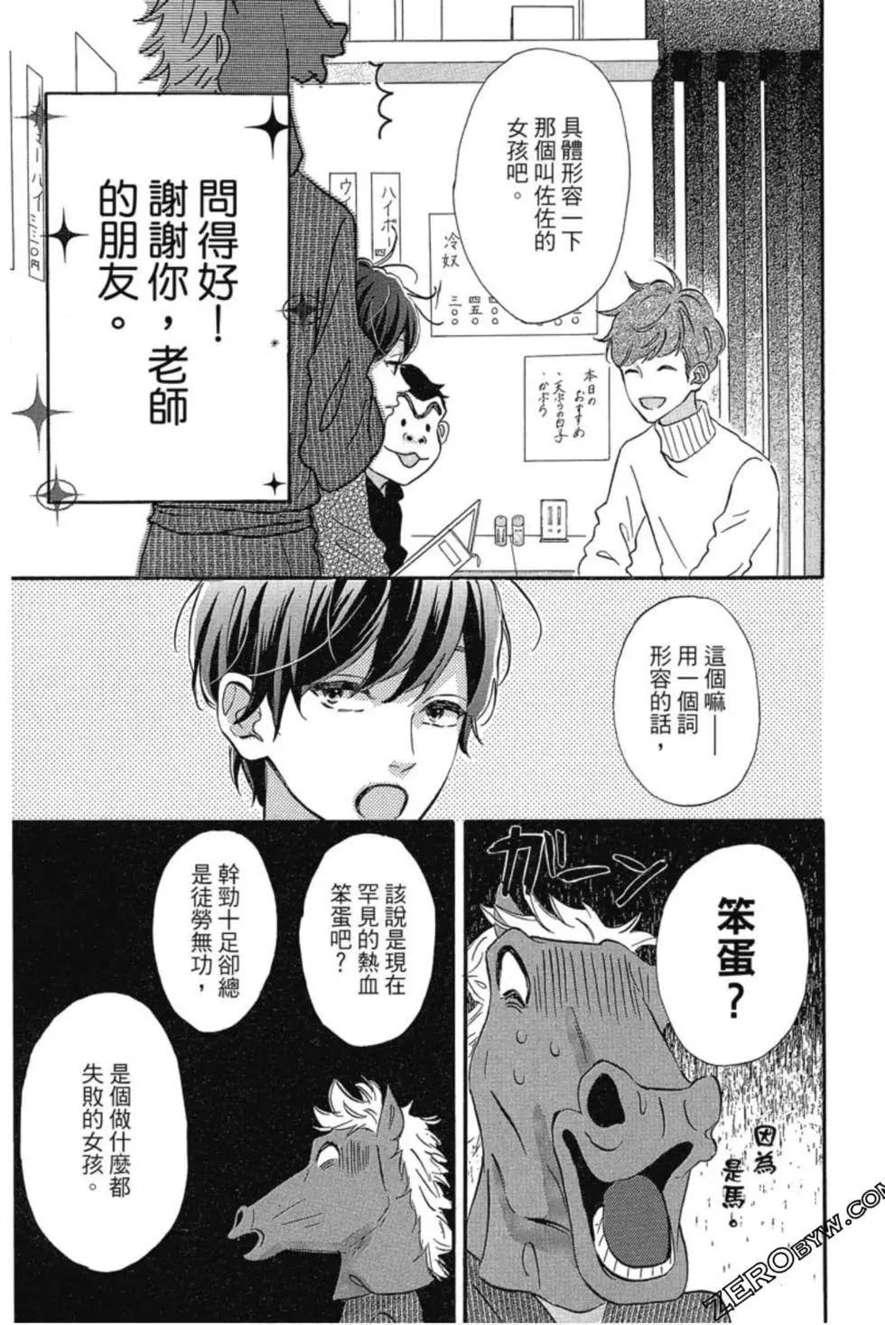 第03卷67