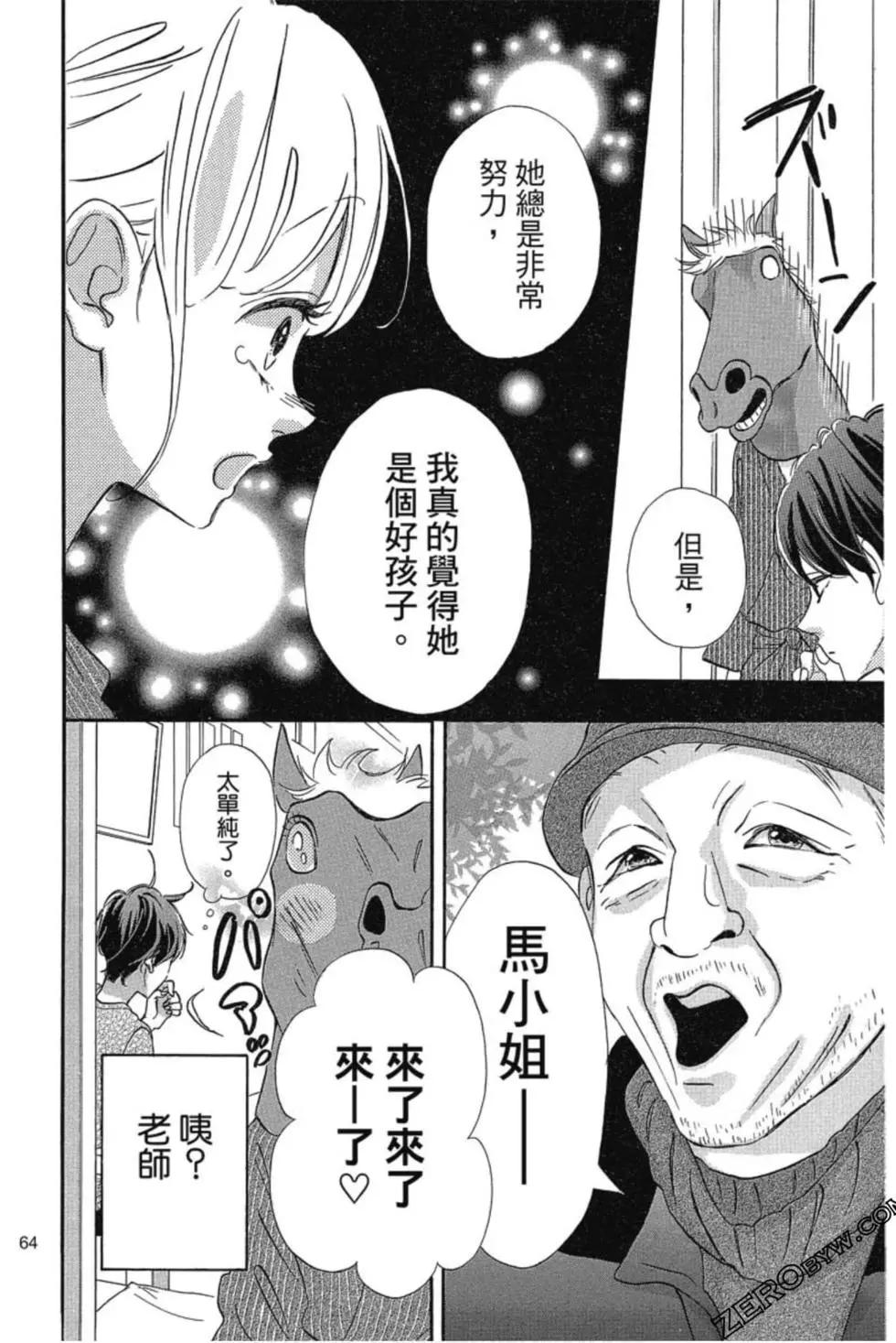 第03卷68