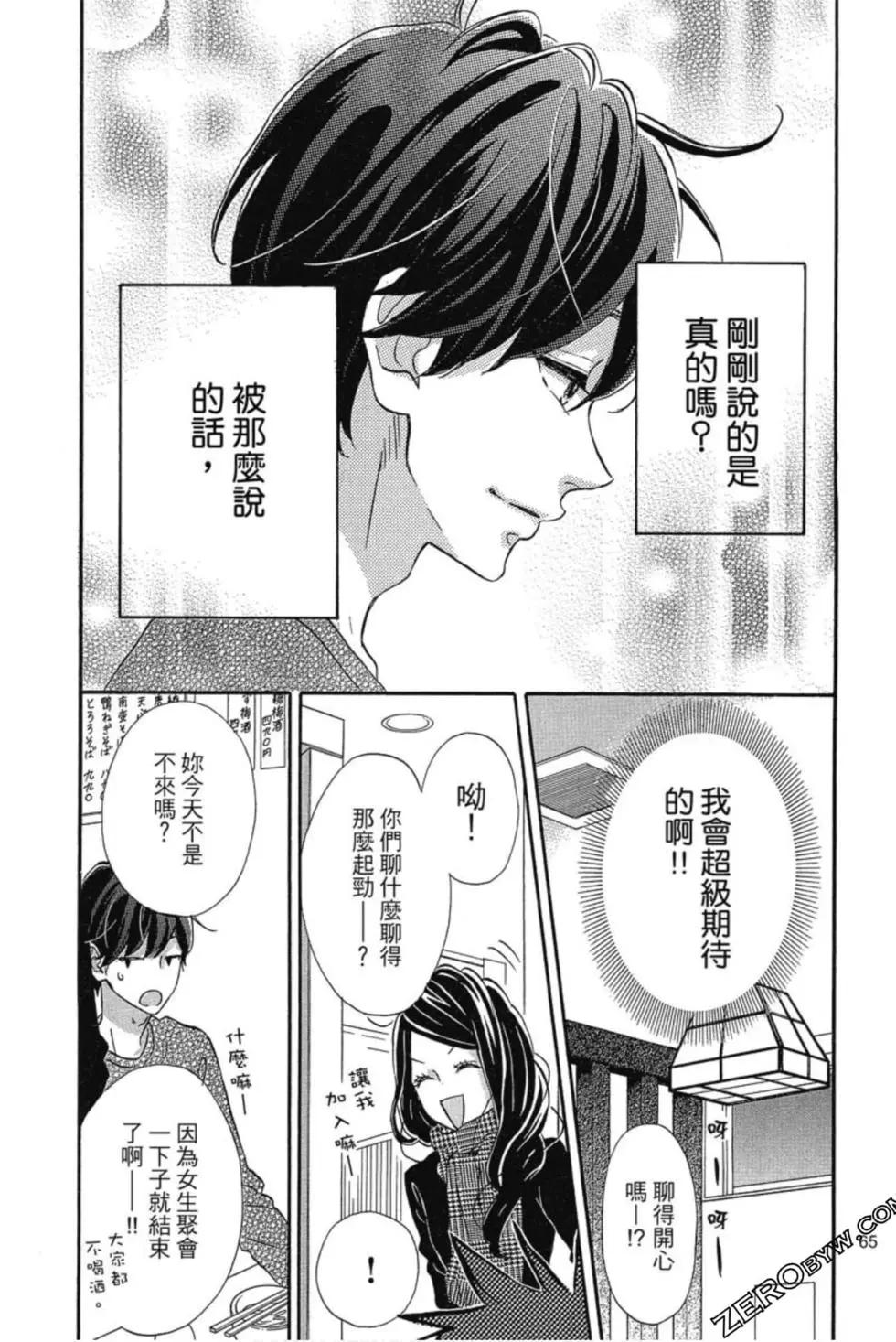 第03卷69