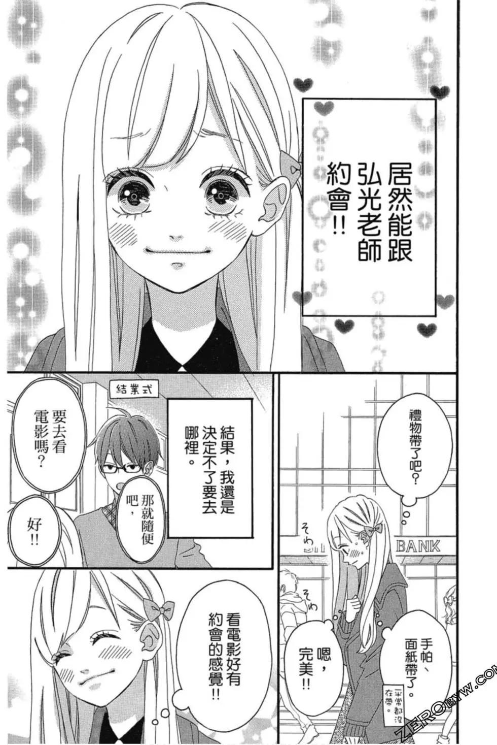 第03卷7