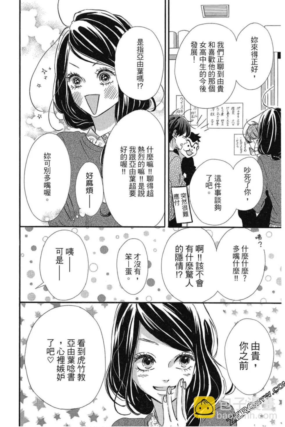 第03卷70