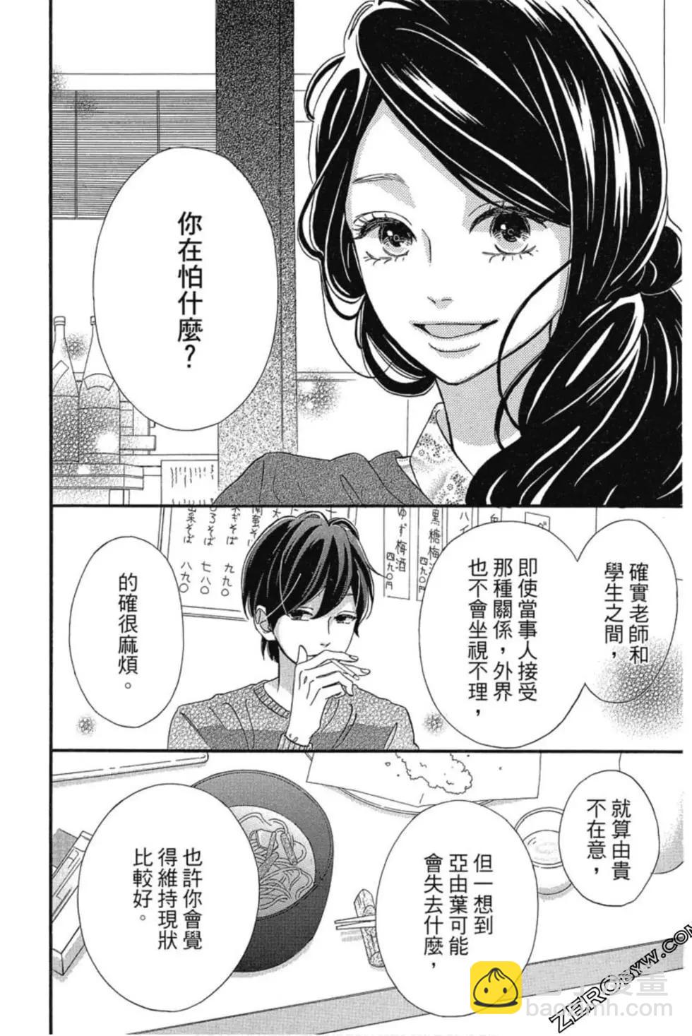 第03卷72