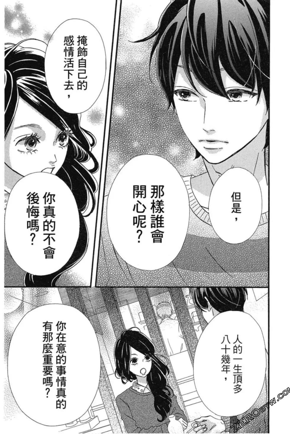 第03卷73