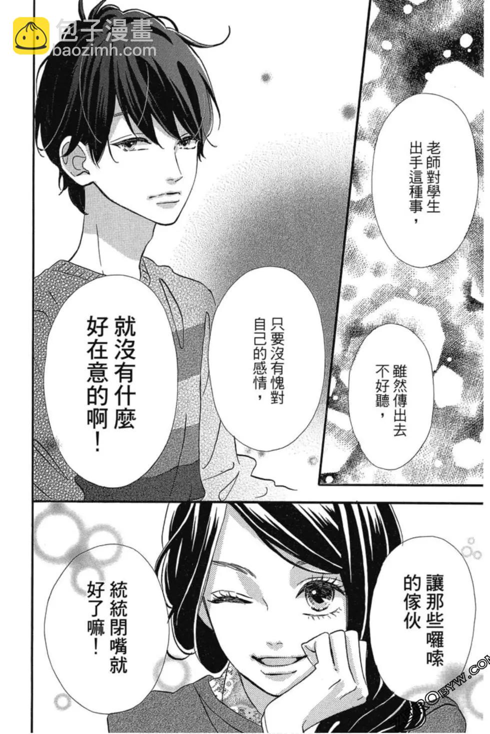 第03卷74