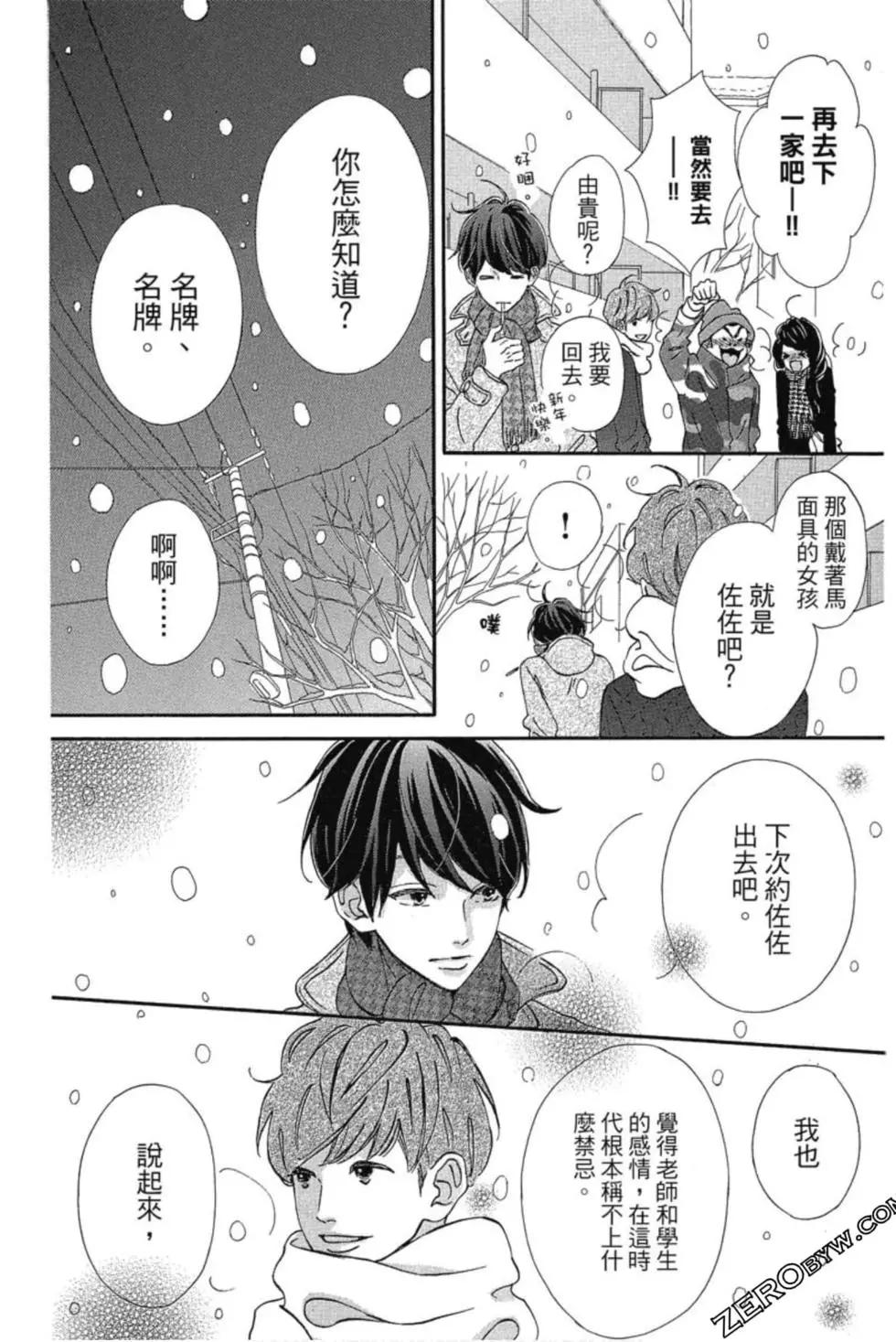 第03卷76
