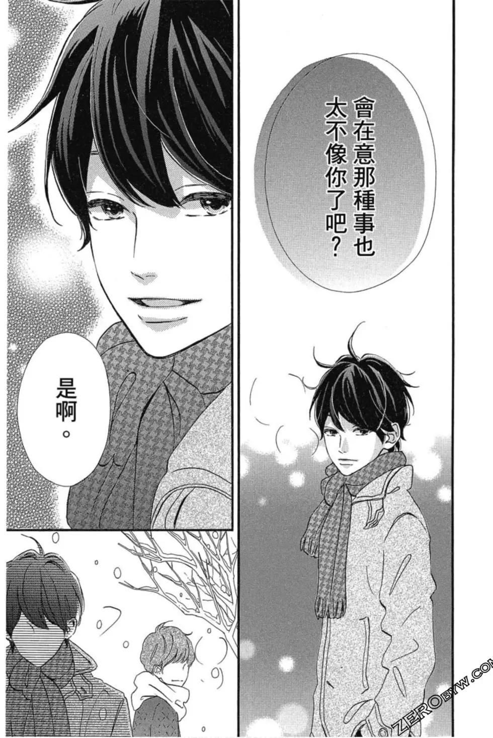 第03卷77