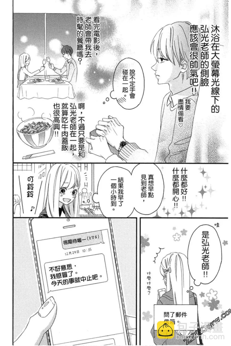 第03卷8