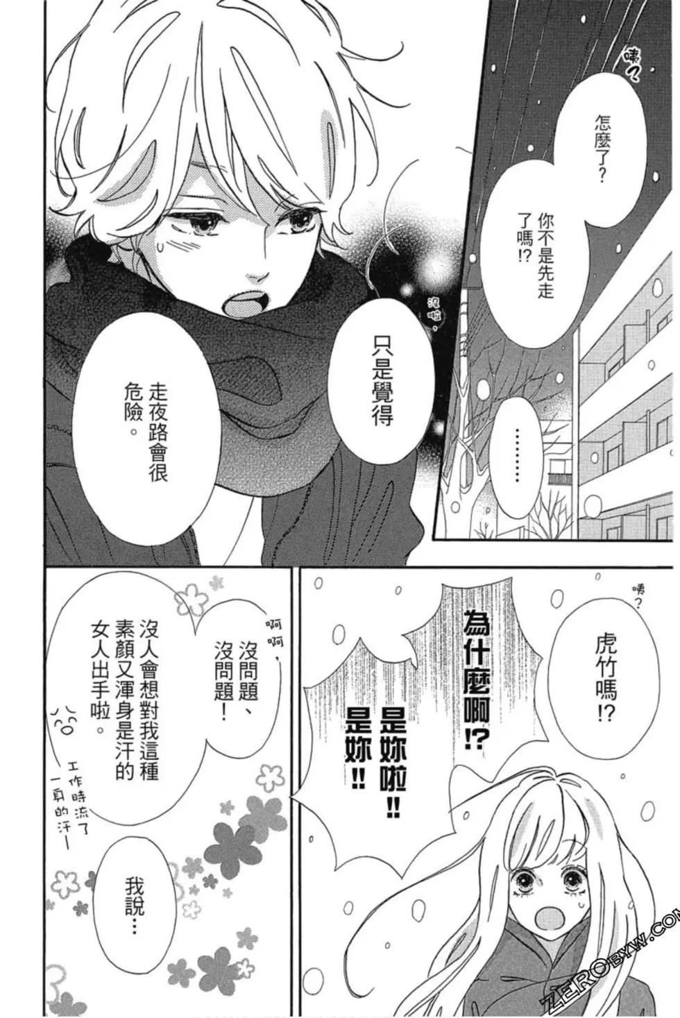 第03卷80