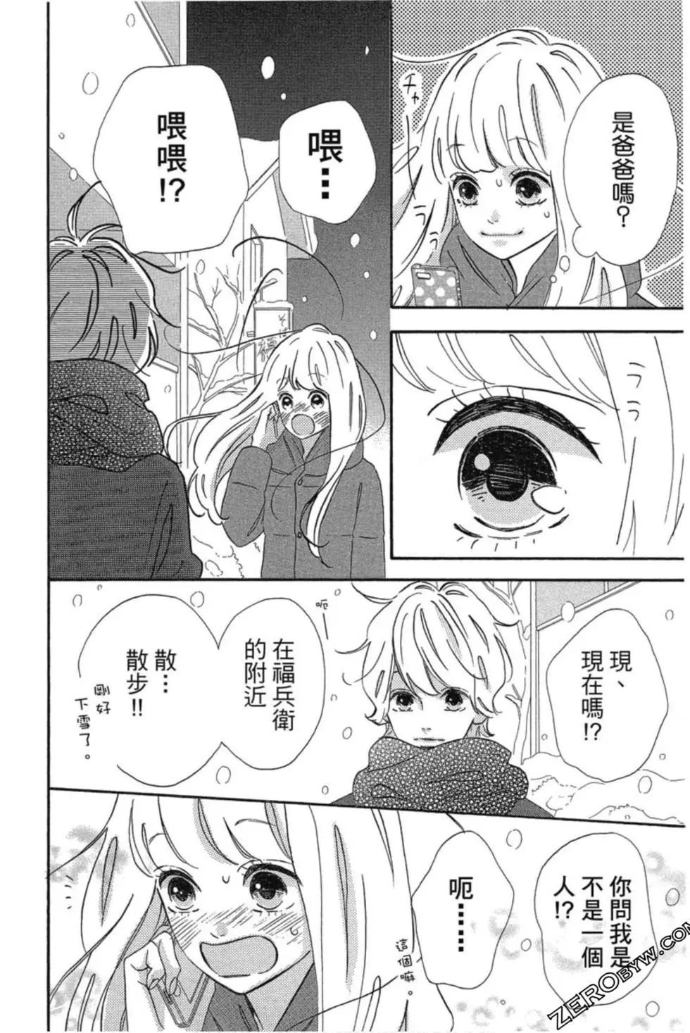第03卷82