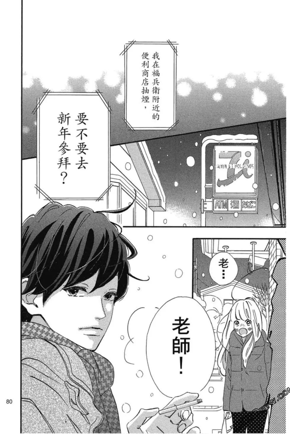 第03卷84