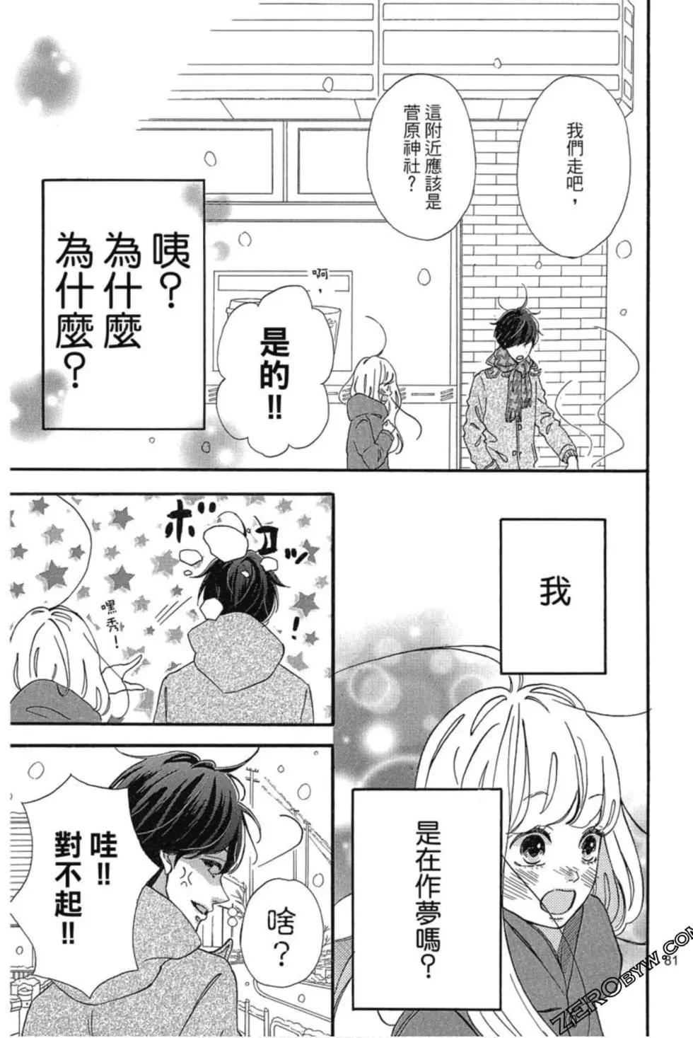 第03卷85