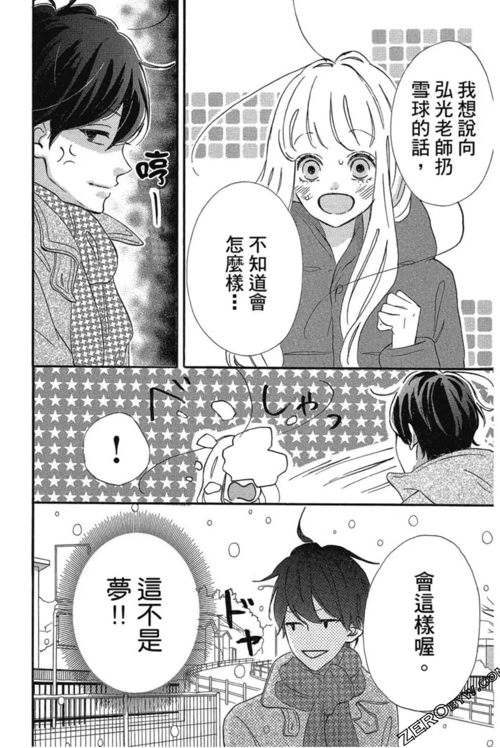 第03卷86