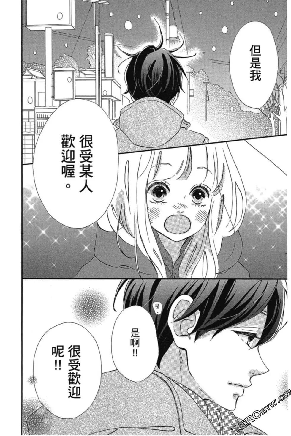 第03卷88