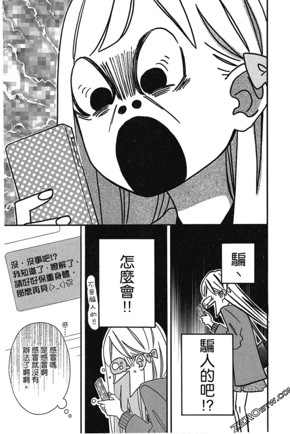 第03卷9