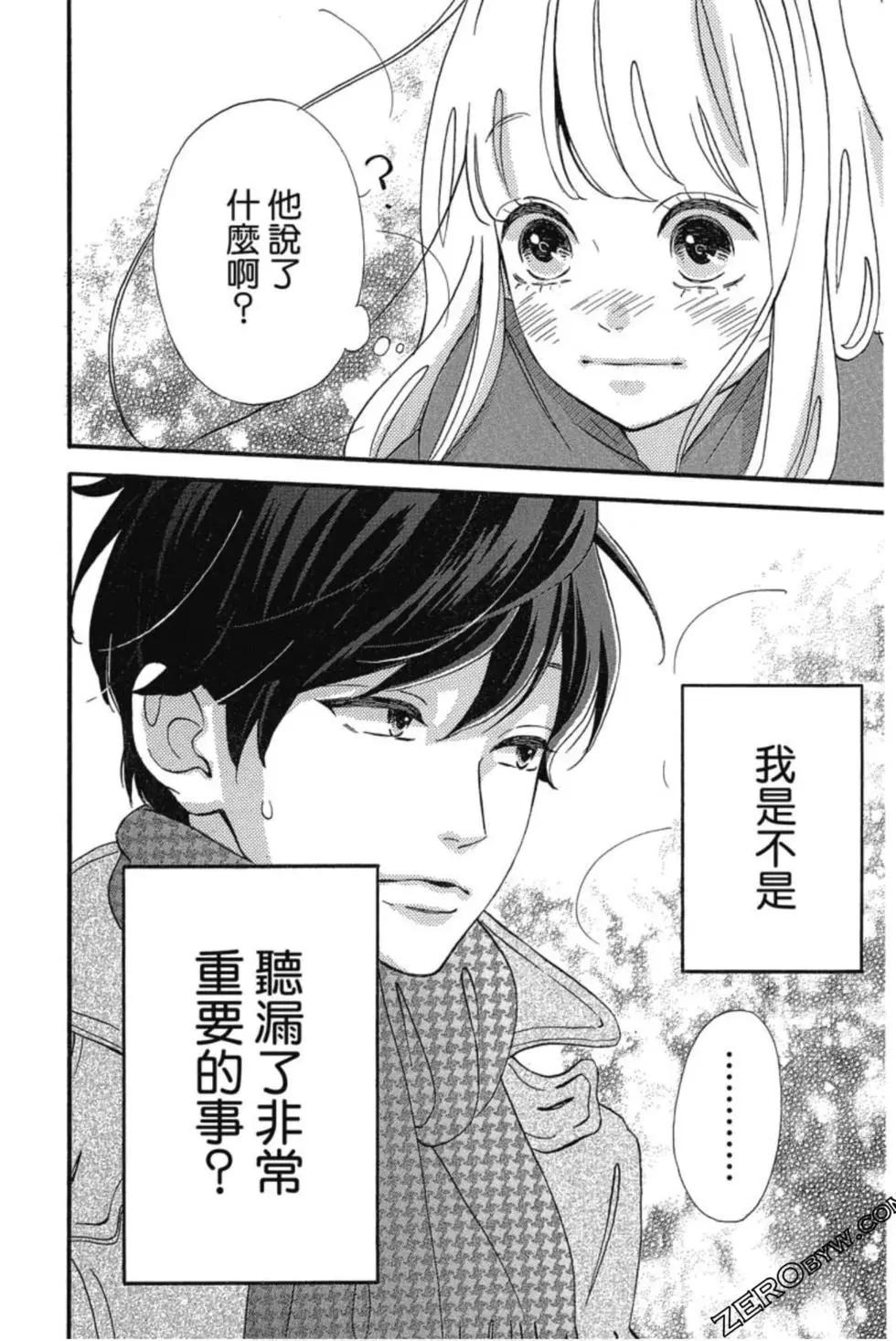 第03卷92