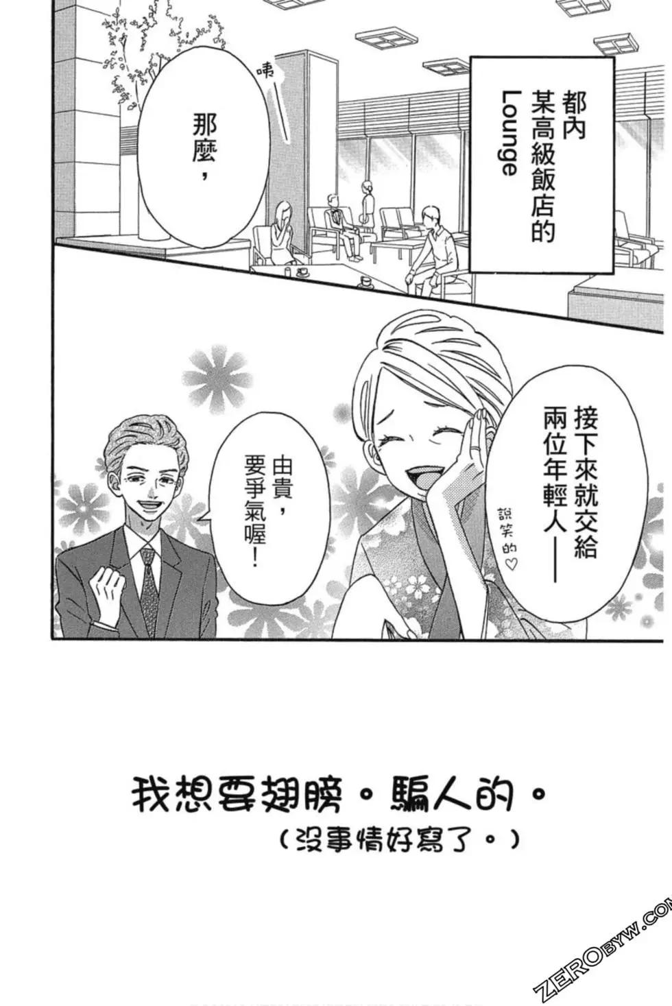 第03卷94