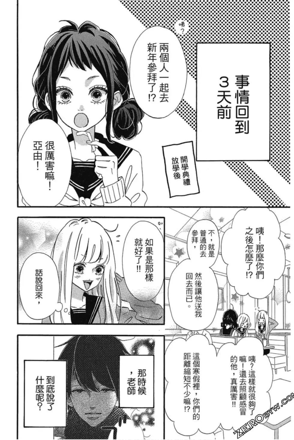 第03卷96