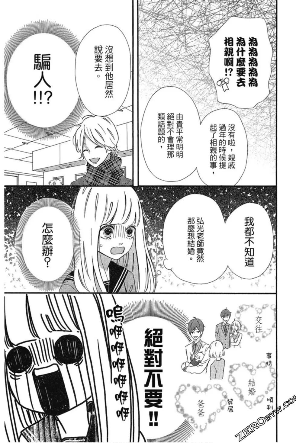 第03卷99
