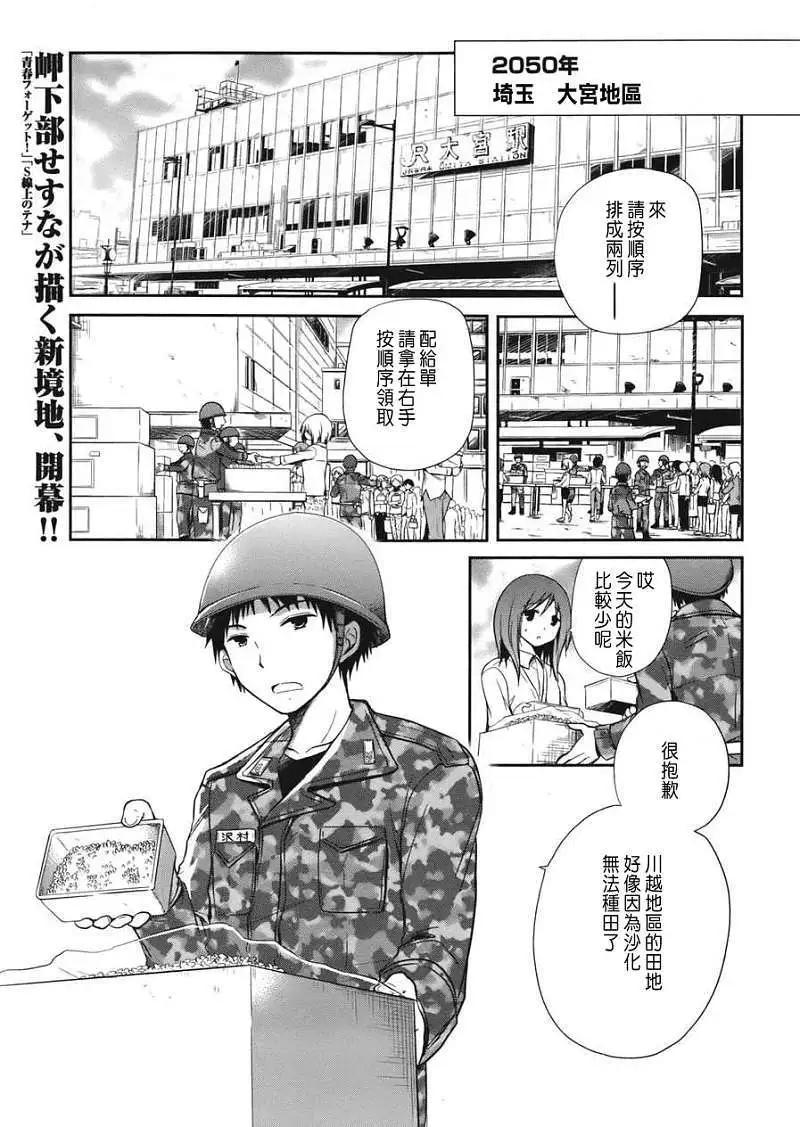 第01回0