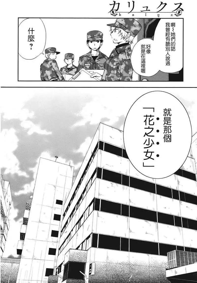 第01回10