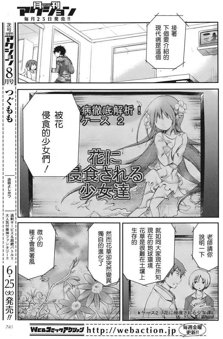第01回15