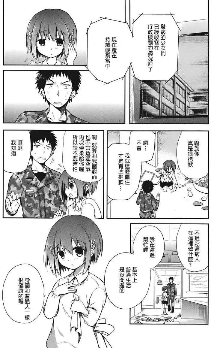 第01回17