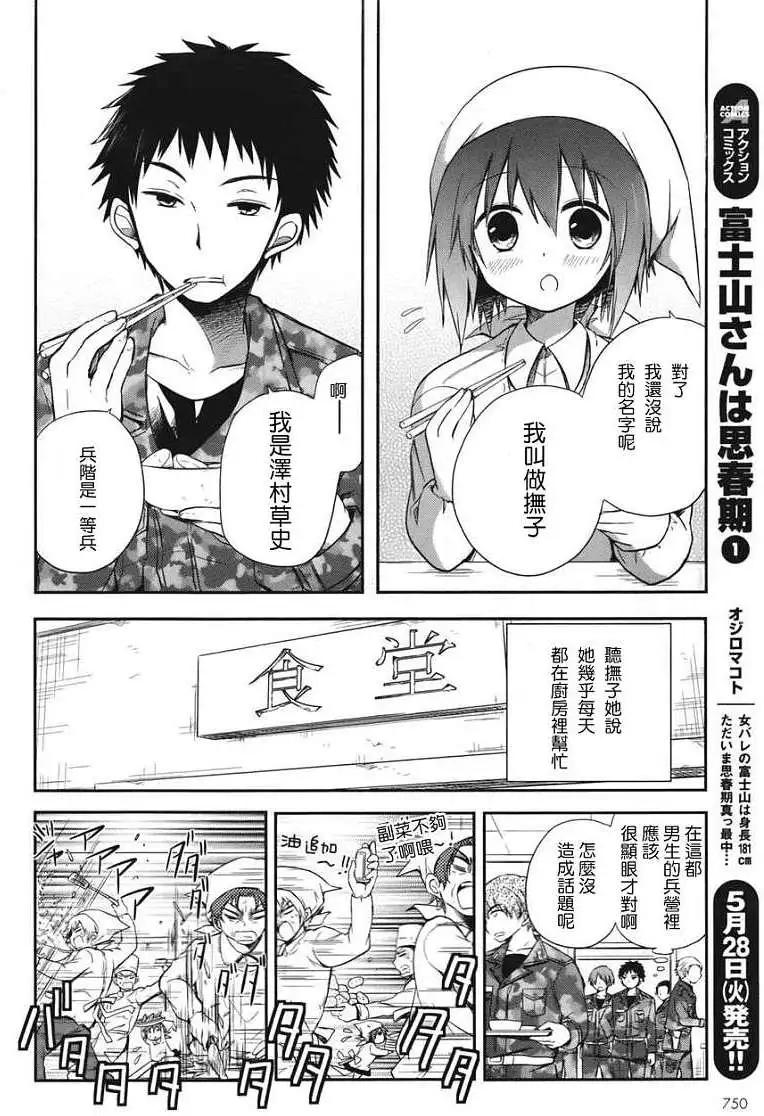 第01回24