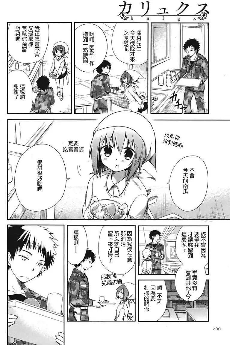 第01回30