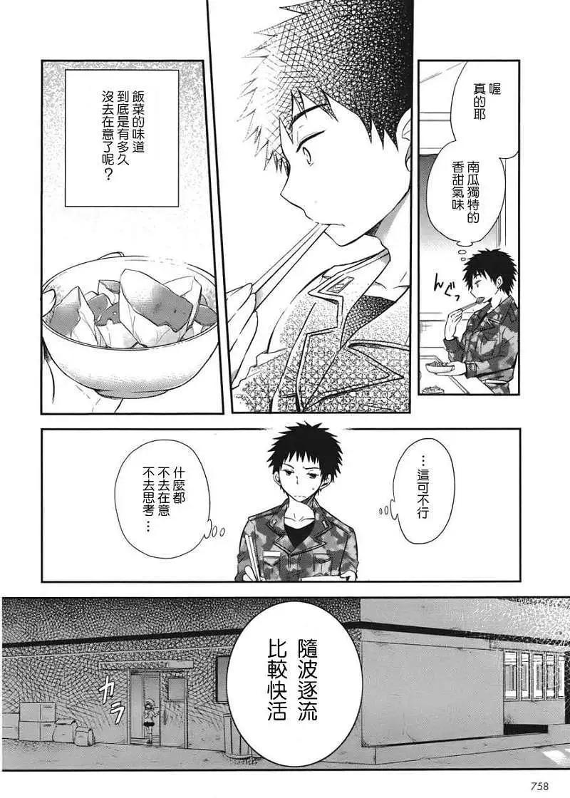第01回32