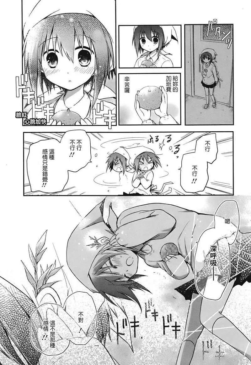 第01回33