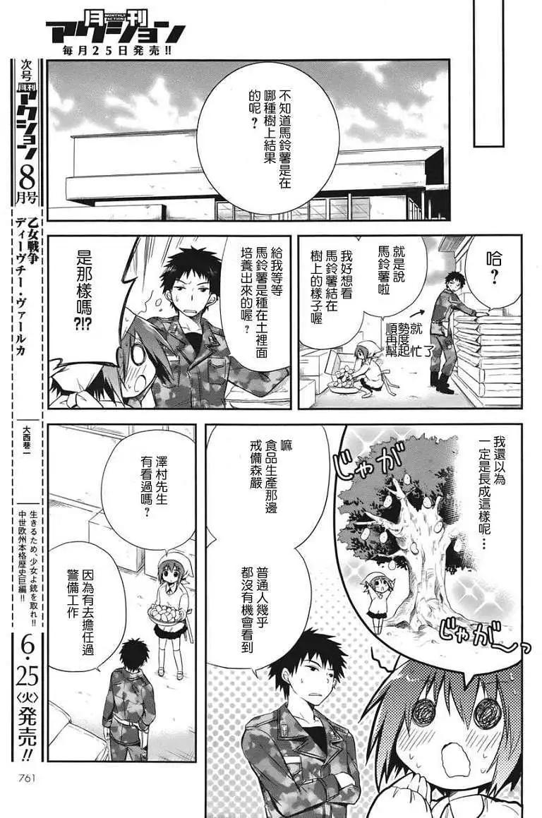 第01回35