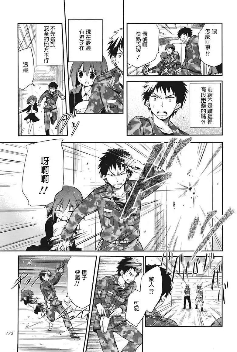 第01回47