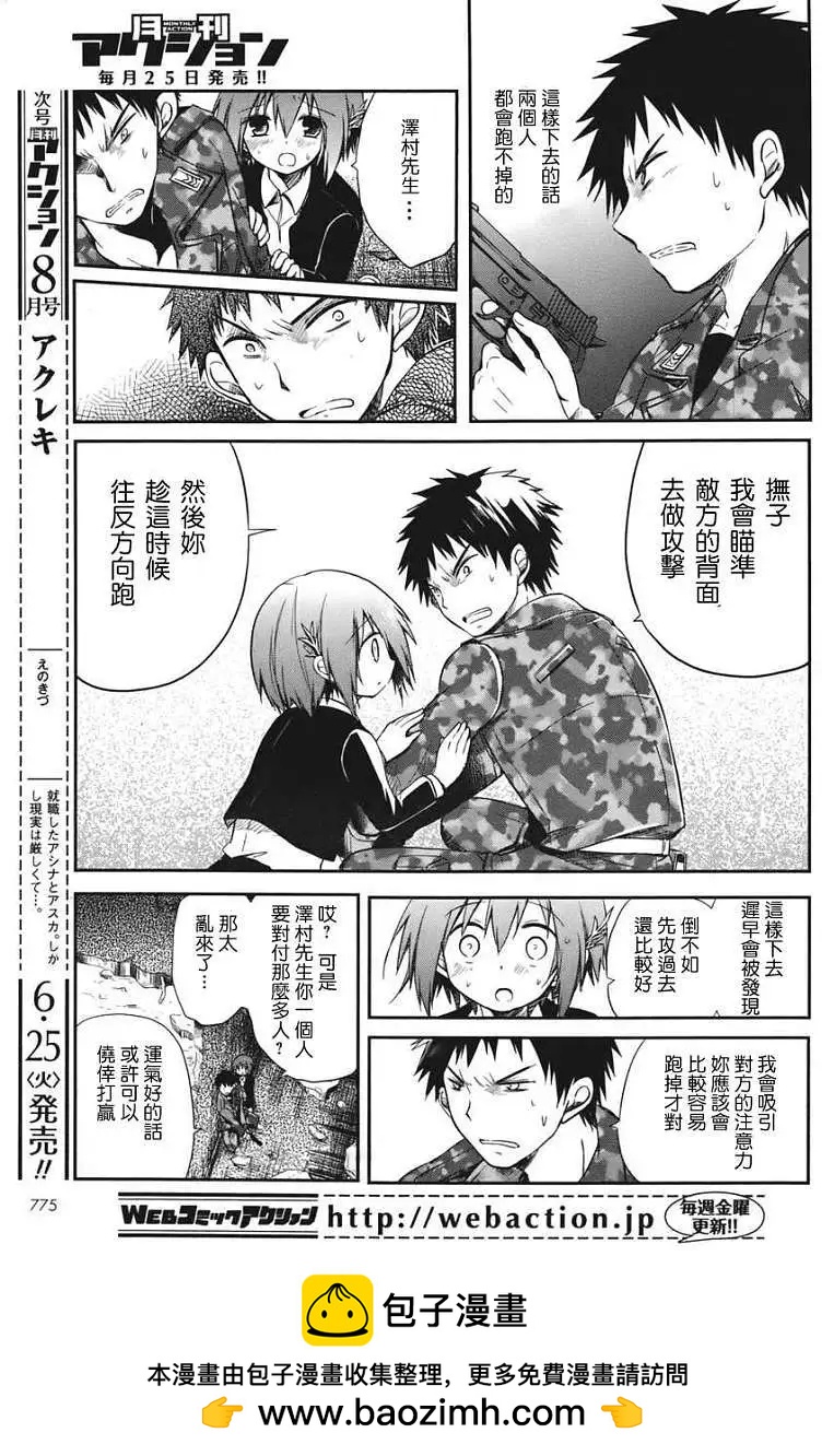 第01回49