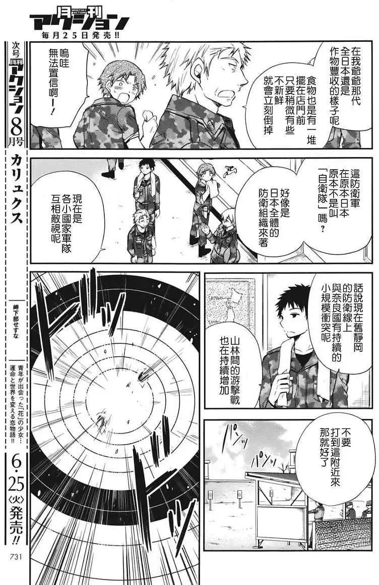 第01回5