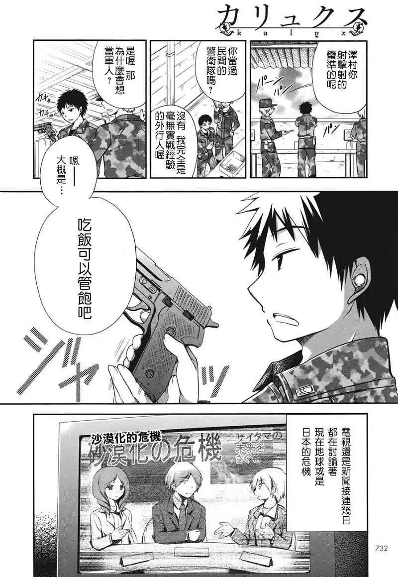 第01回6