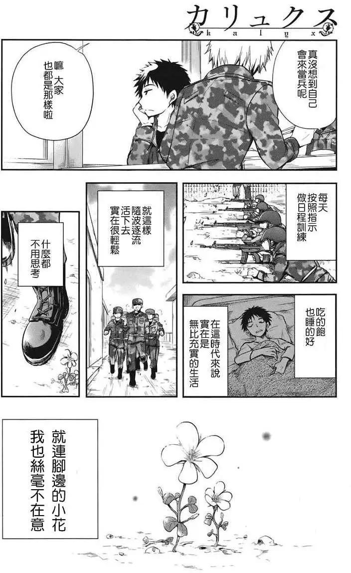 第01回8