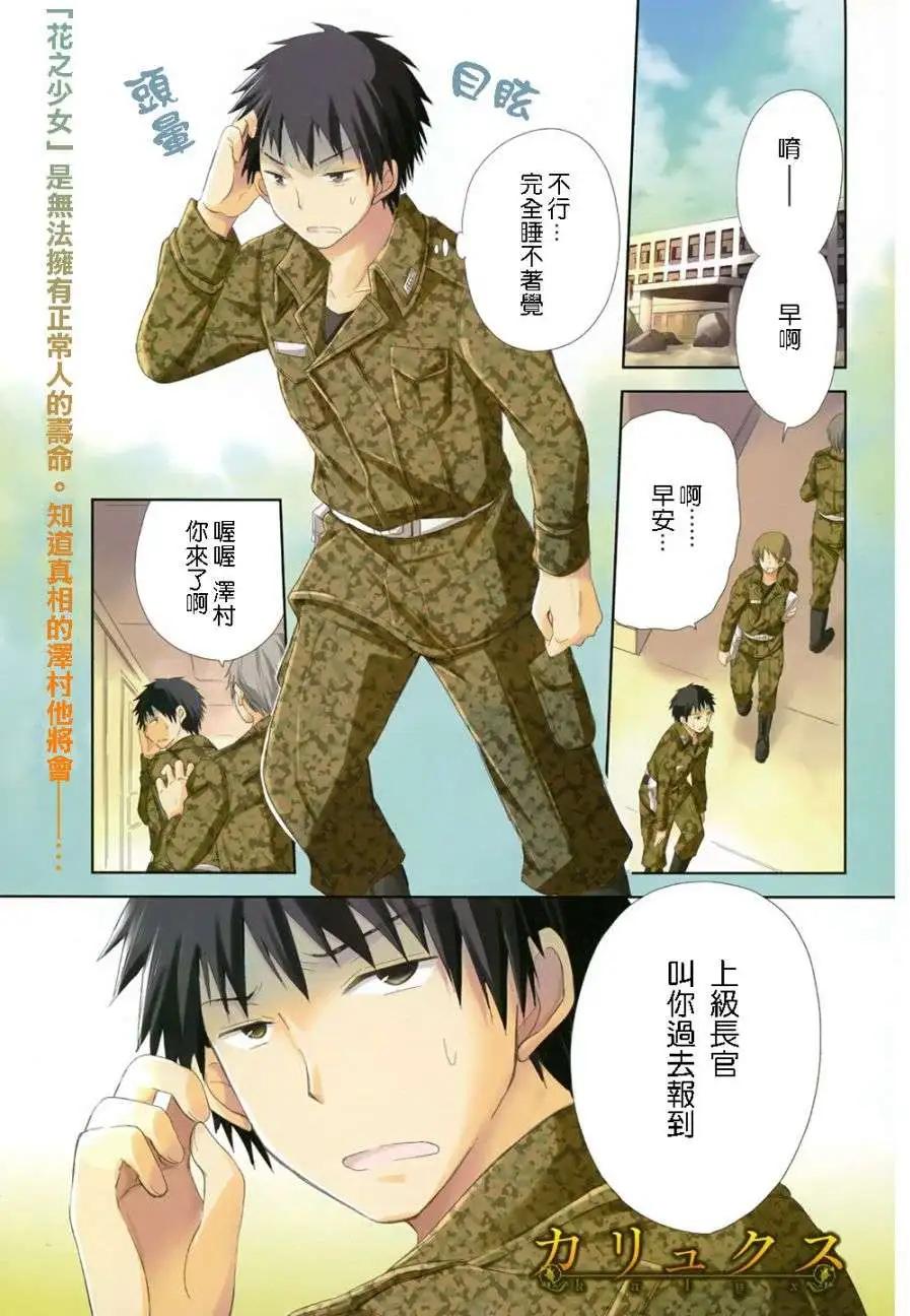 第03回0
