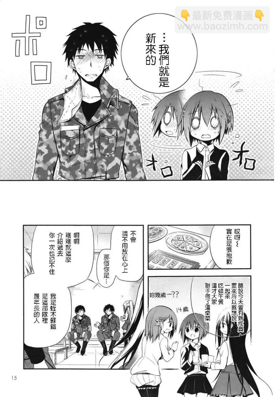 第03回11