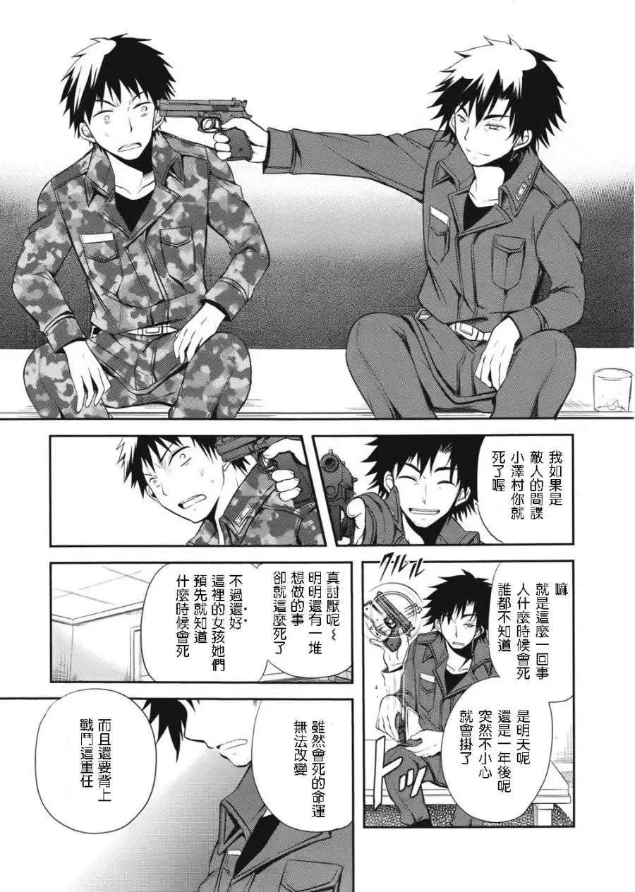 第03回15