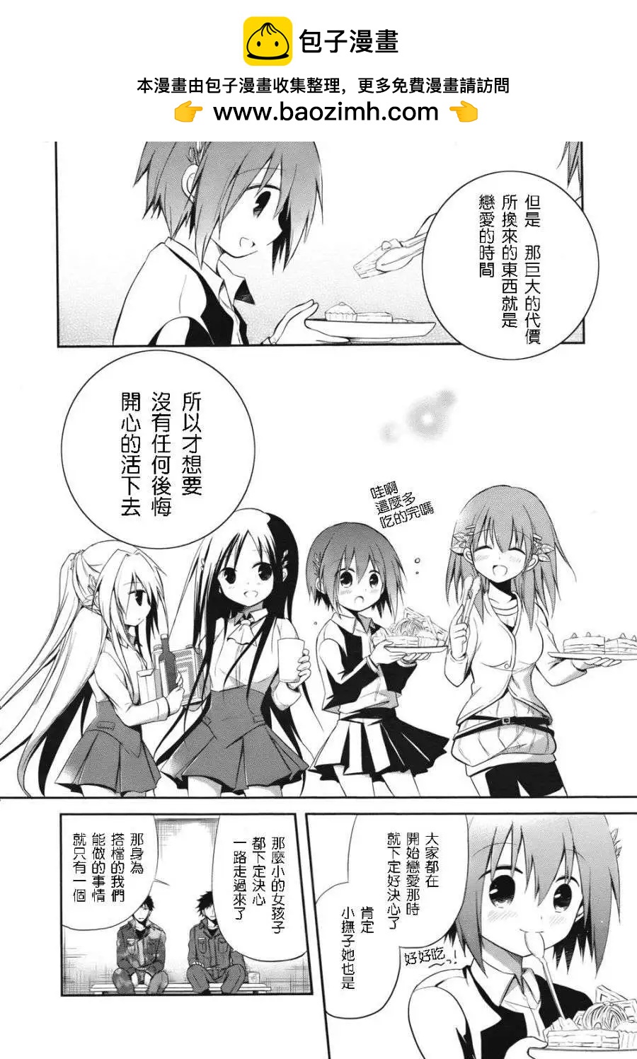 第03回16
