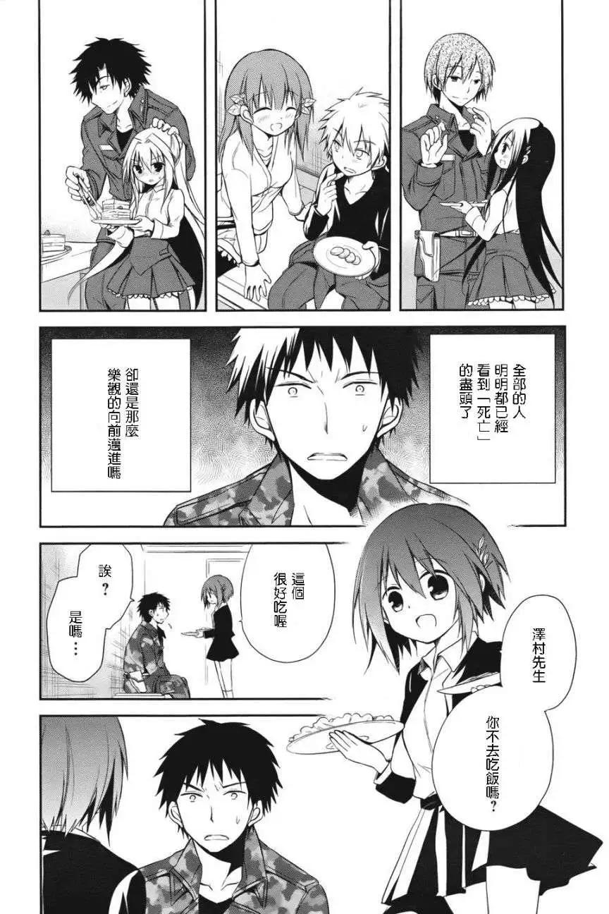 第03回18