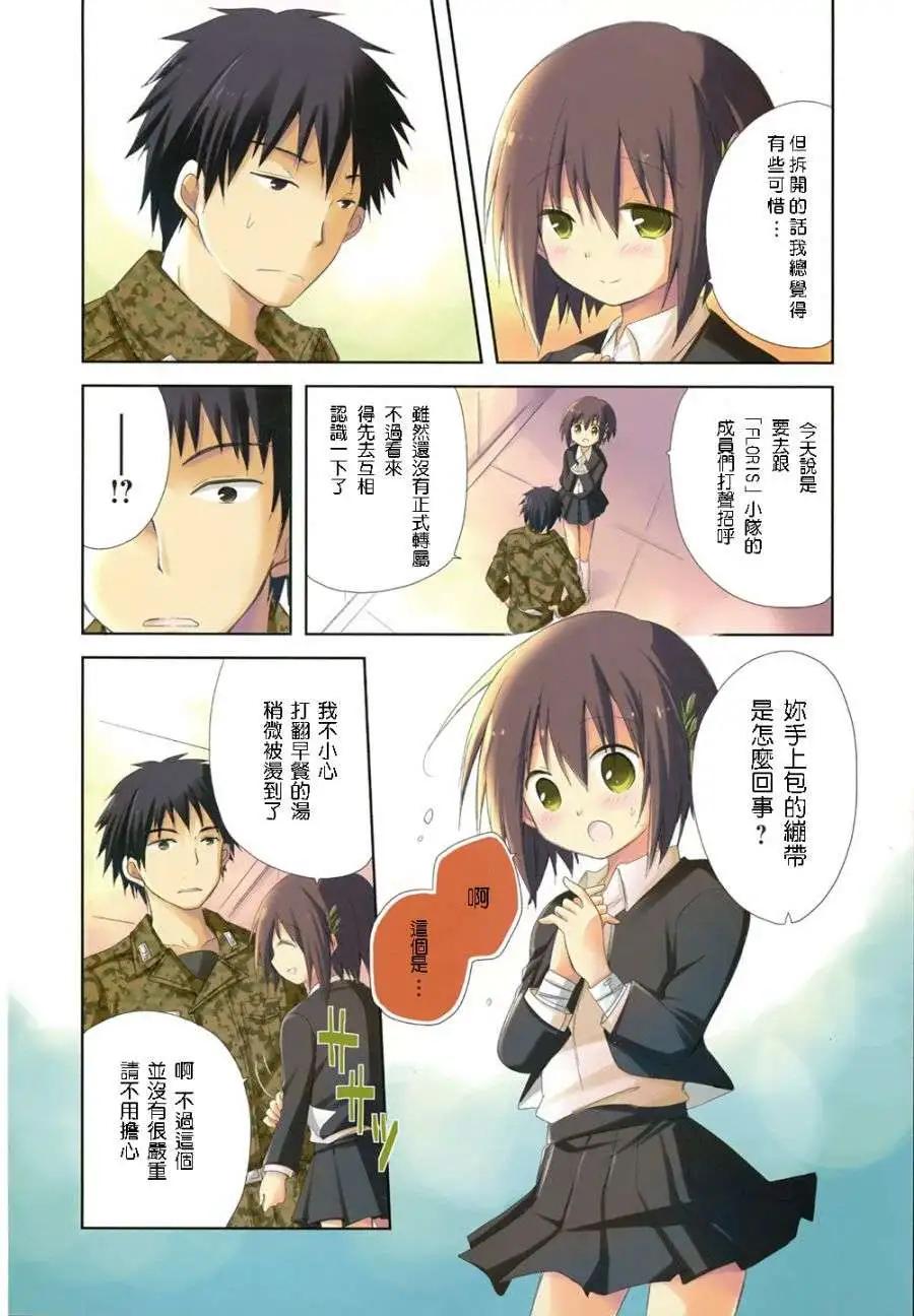 第03回2