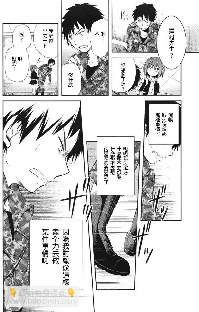 第03回20
