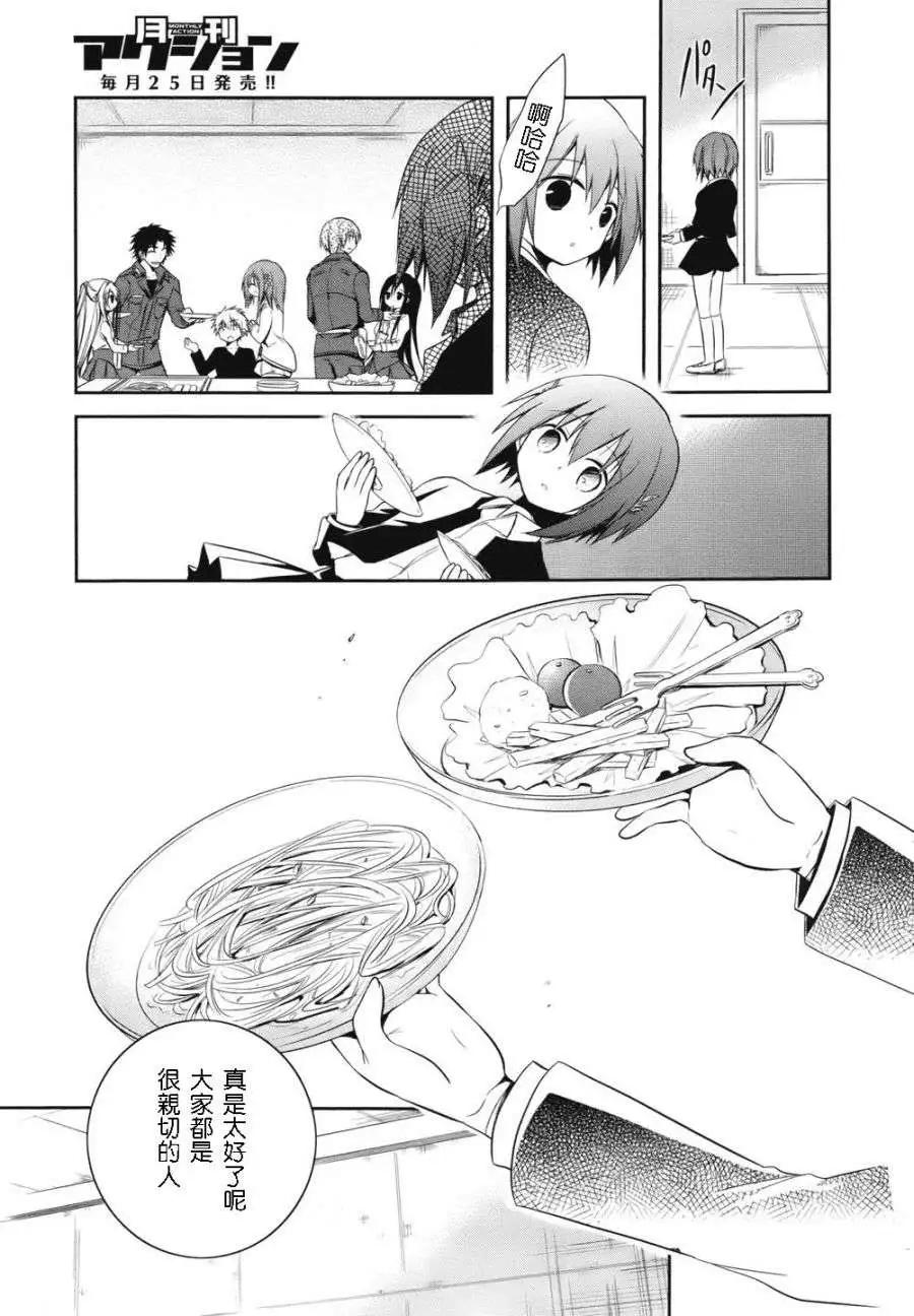 第03回21