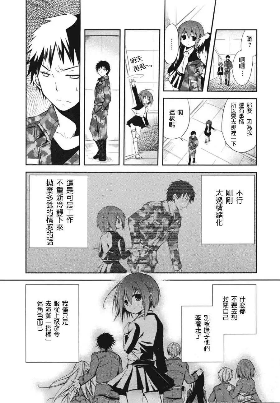 第03回22
